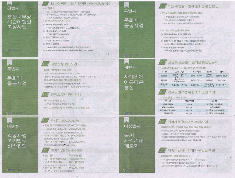 홍산다방 이미지