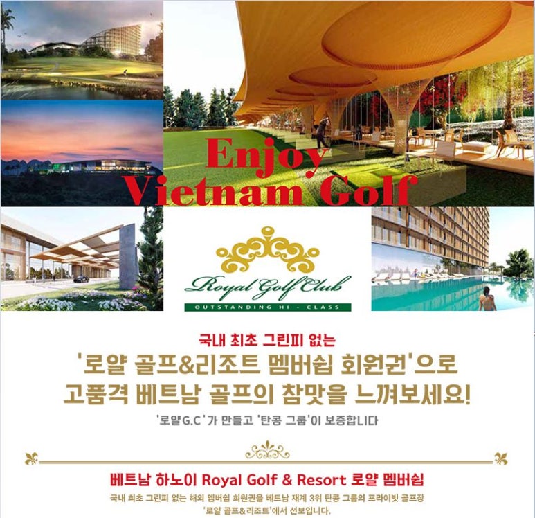 베트남골프킹 이미지