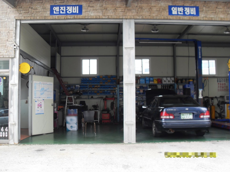 주유소카센타 이미지