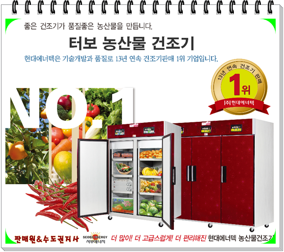 현대농산물 이미지