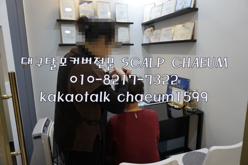 모과헤어 이미지
