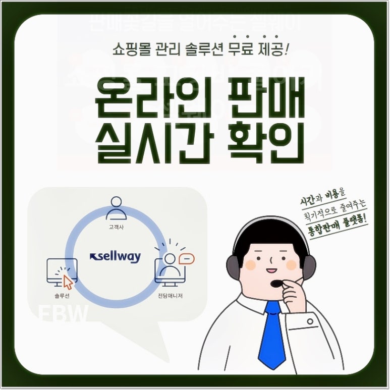학이마켓 이미지