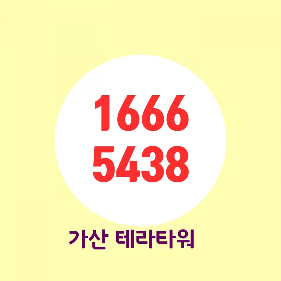선헤어샾 이미지