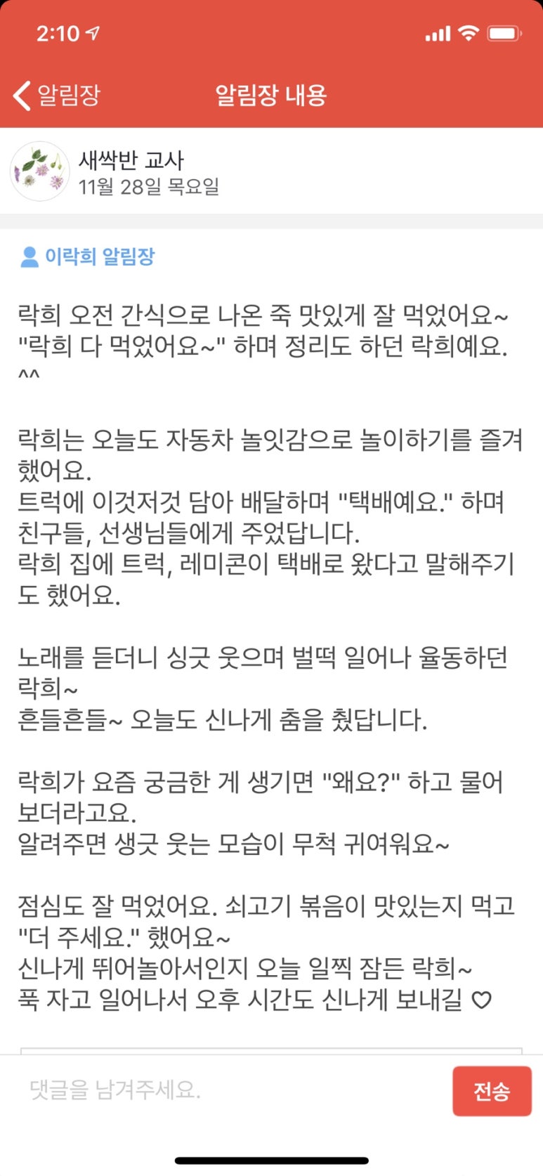 카페락희 이미지