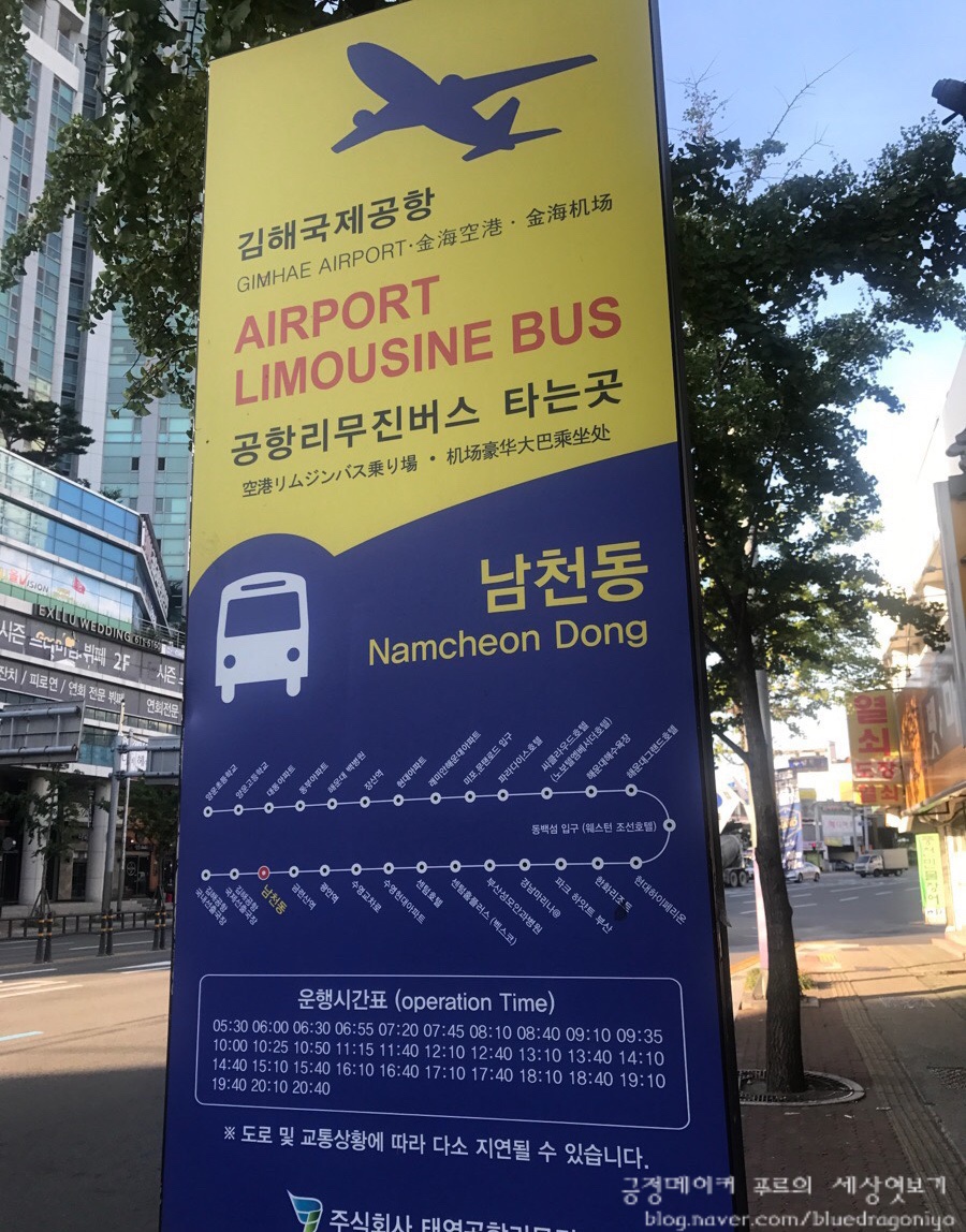 부산영천손한의원 이미지