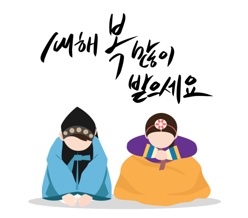 이정닭갈비&냉면동탄 이미지