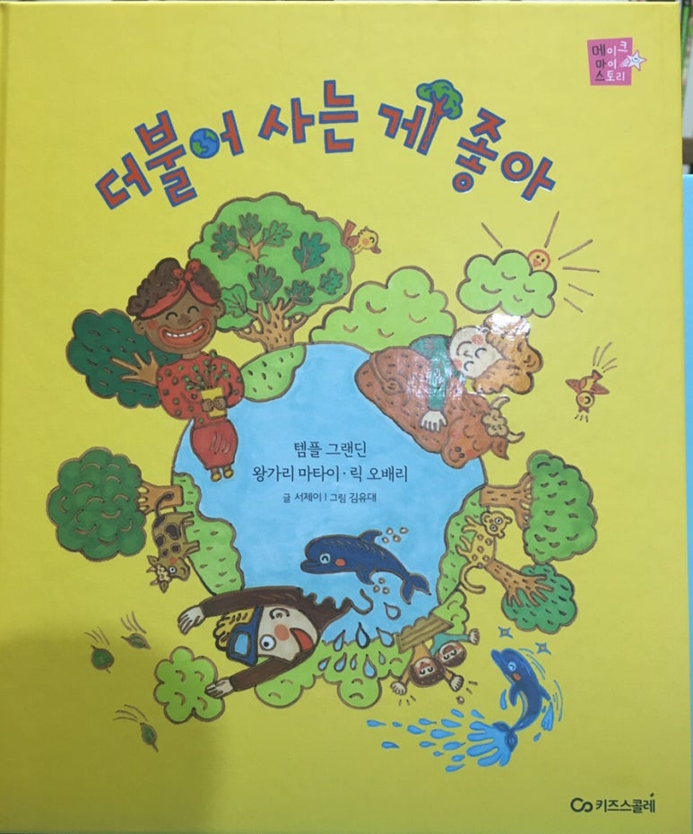 메이크_메인 이미지