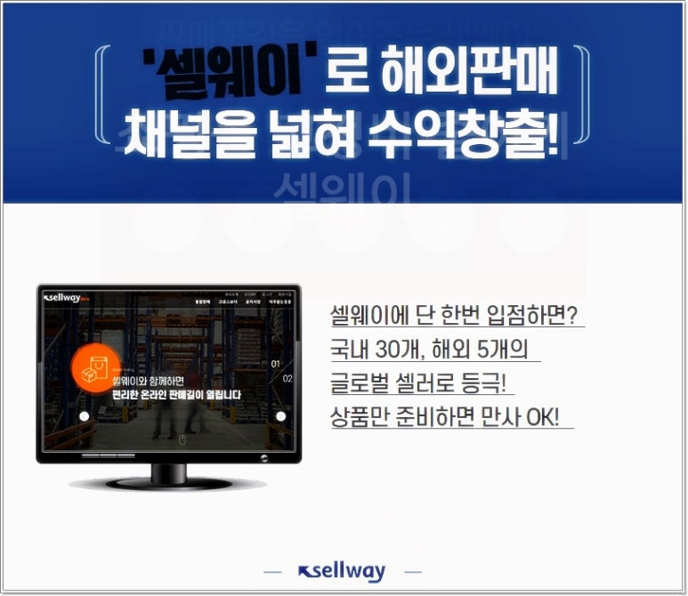 오픈마켓 이미지