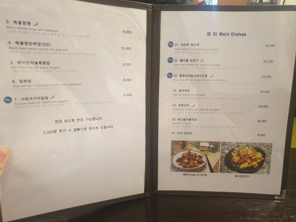 시아우545 이미지