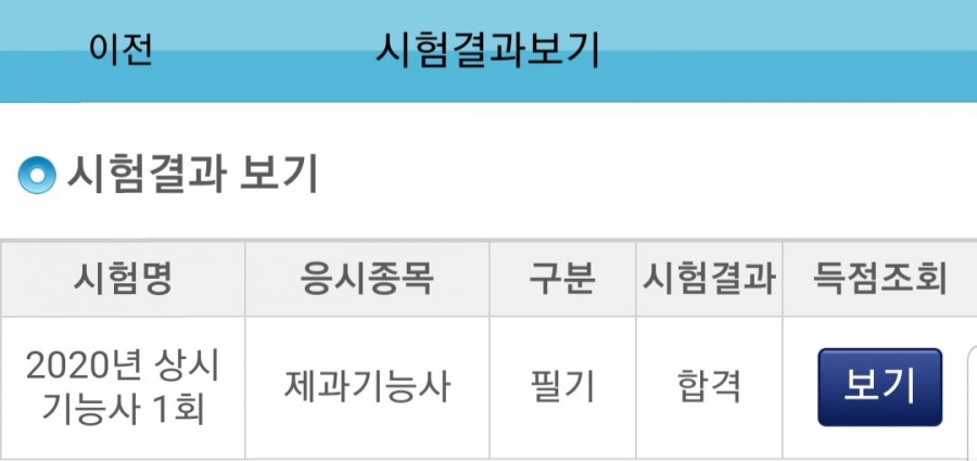 용이네가마솥짬뽕 이미지