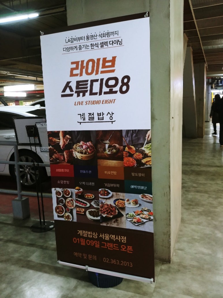 장터찬방 이미지