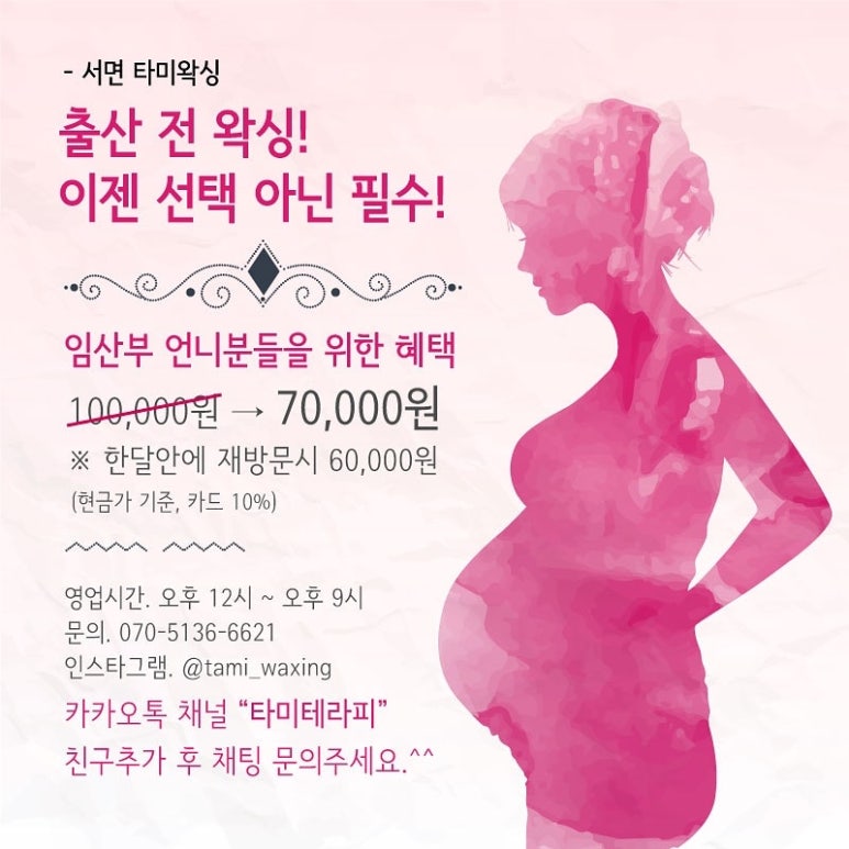 타미헤어＃ 이미지
