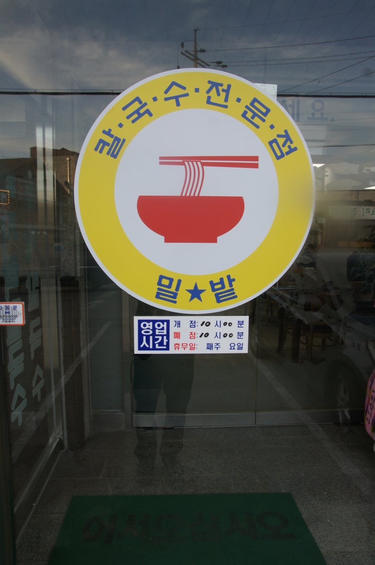 밀밭다방 이미지
