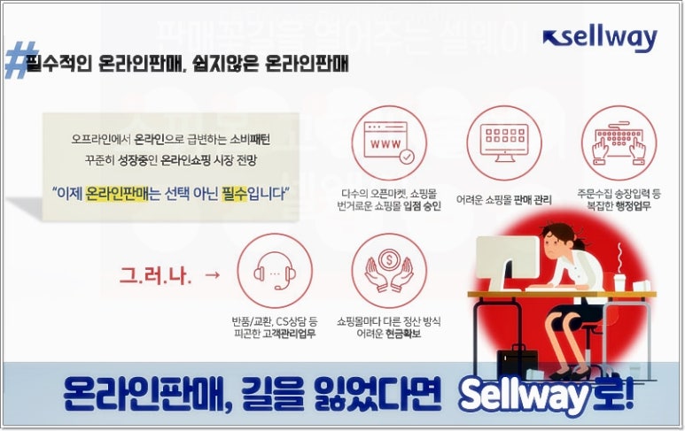 학이마켓 이미지