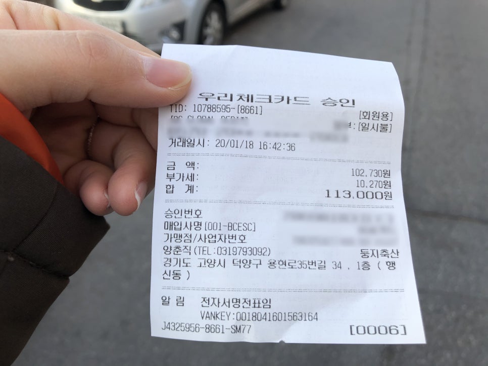 둥지식당 이미지