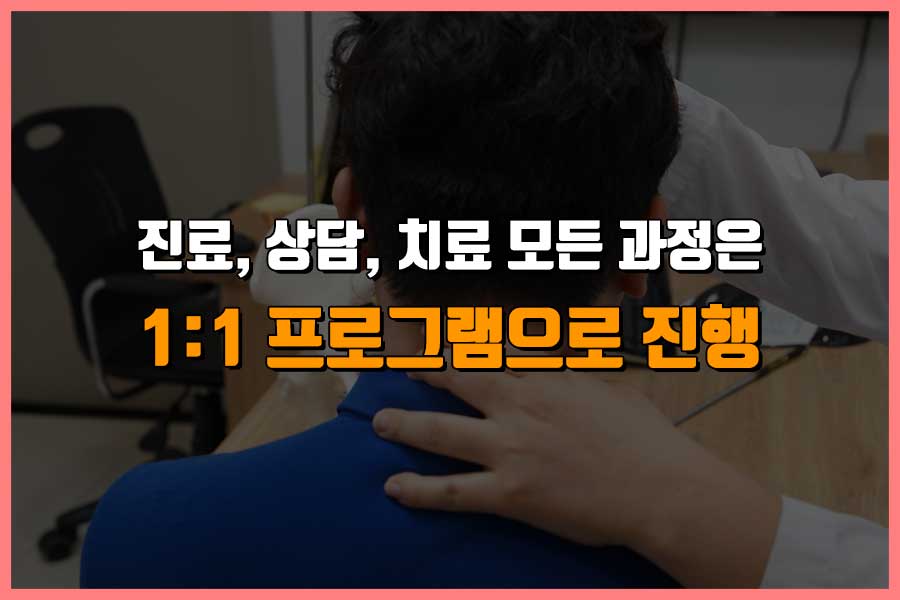 가양마취통증의학과의원 이미지