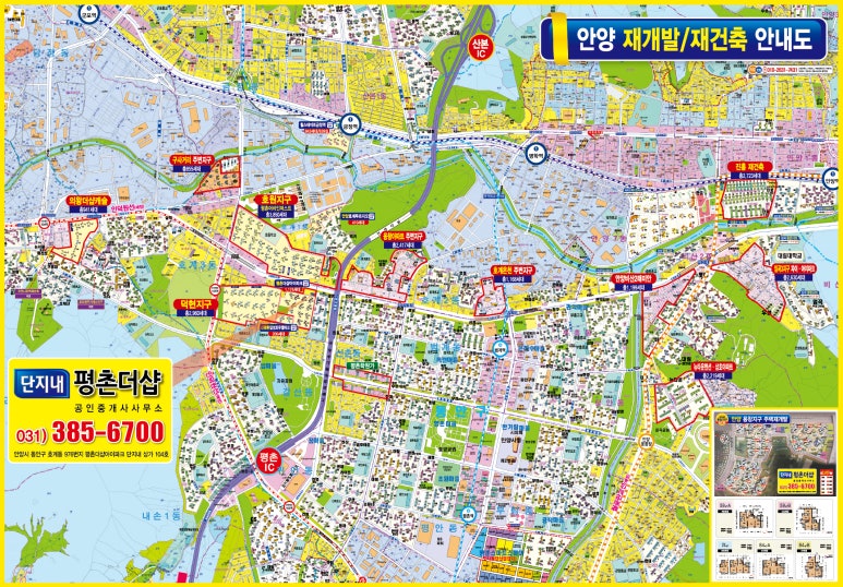 평촌더샵아이파크어린이집 이미지