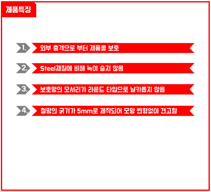 주식회사 소방 119 이미지