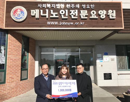 메니노인전문요양원 이미지