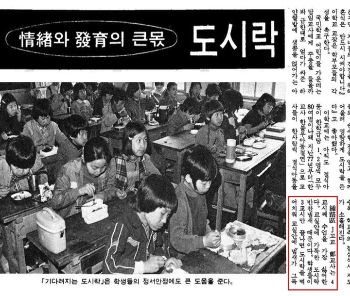 누룽지도시락 이미지