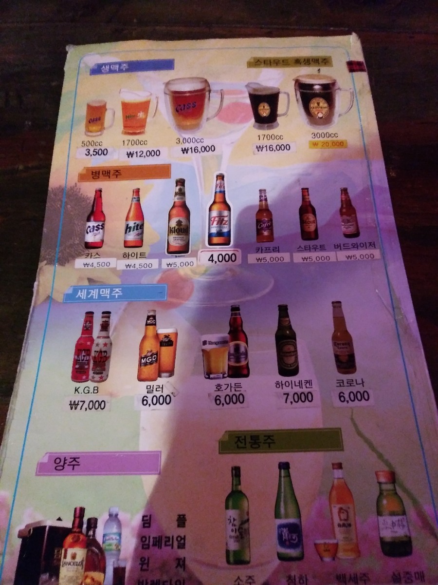 도큐하우스 이미지