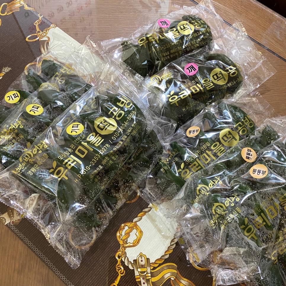 우리마을떡공방 이미지