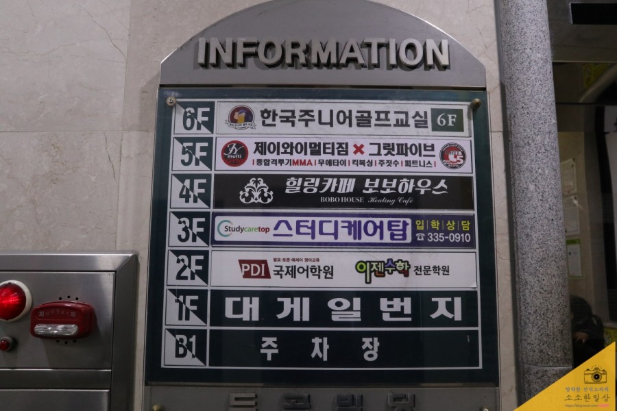힐링보보하우스 이미지