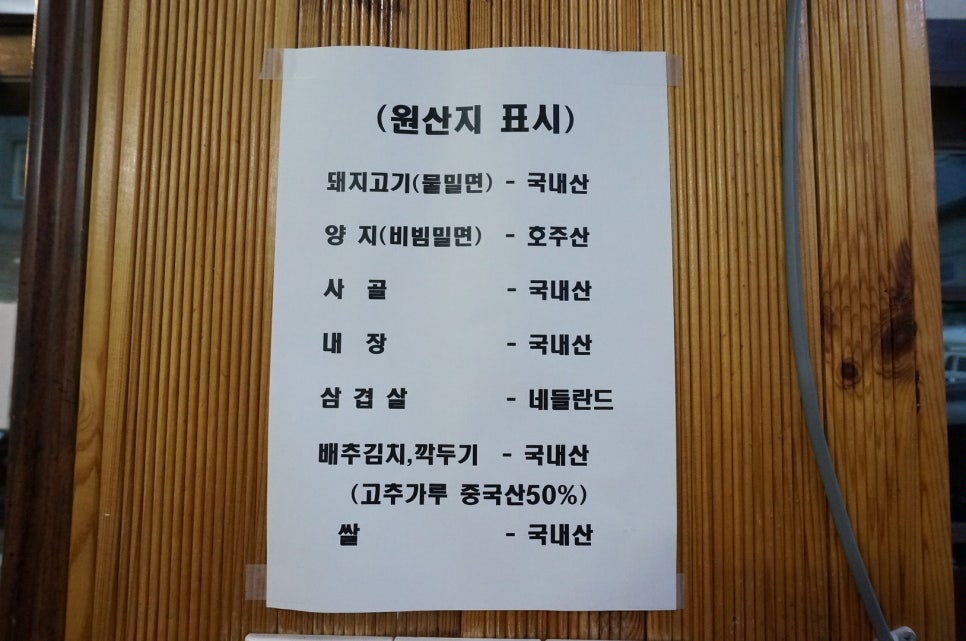 연산가야밀면 이미지