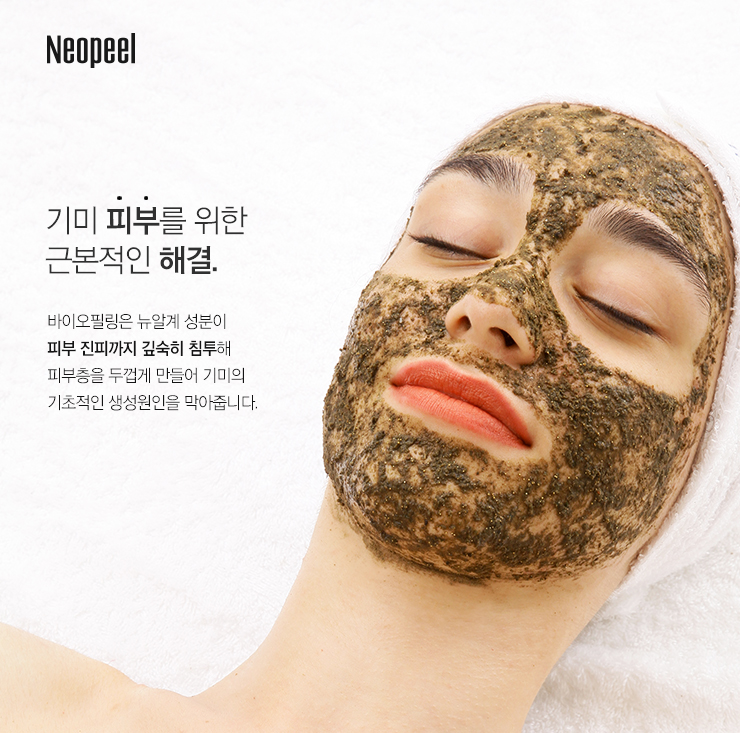 에스에스테틱 이미지
