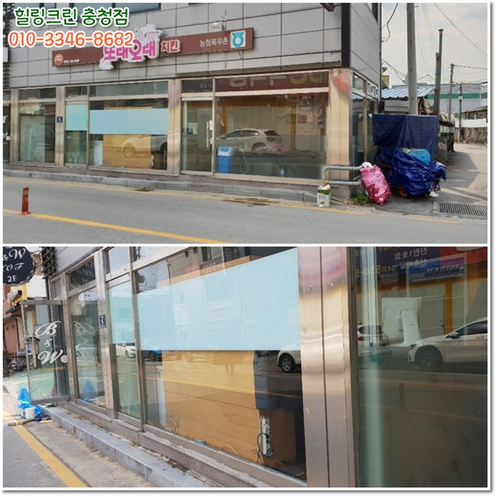힐링크린 이미지