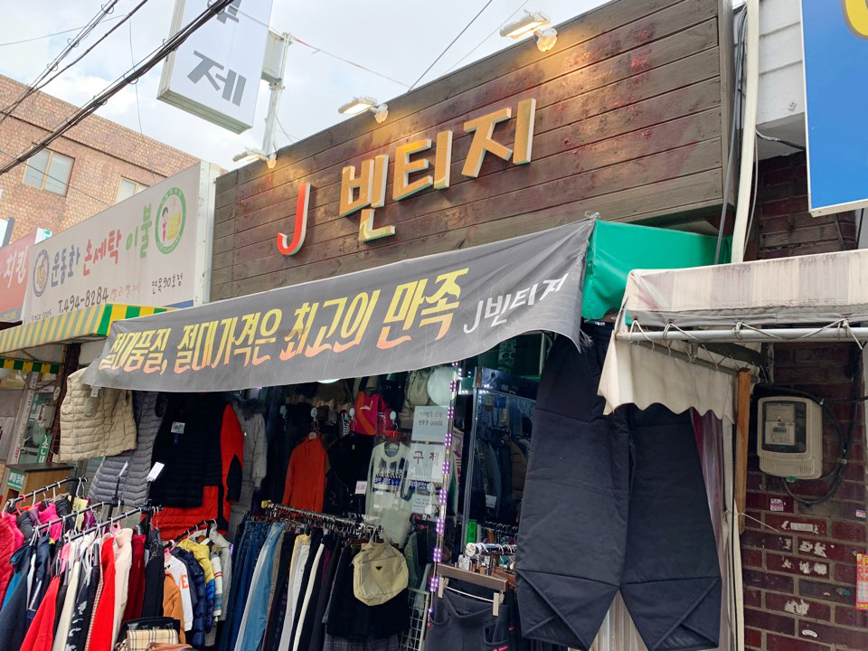 대박구제 이미지