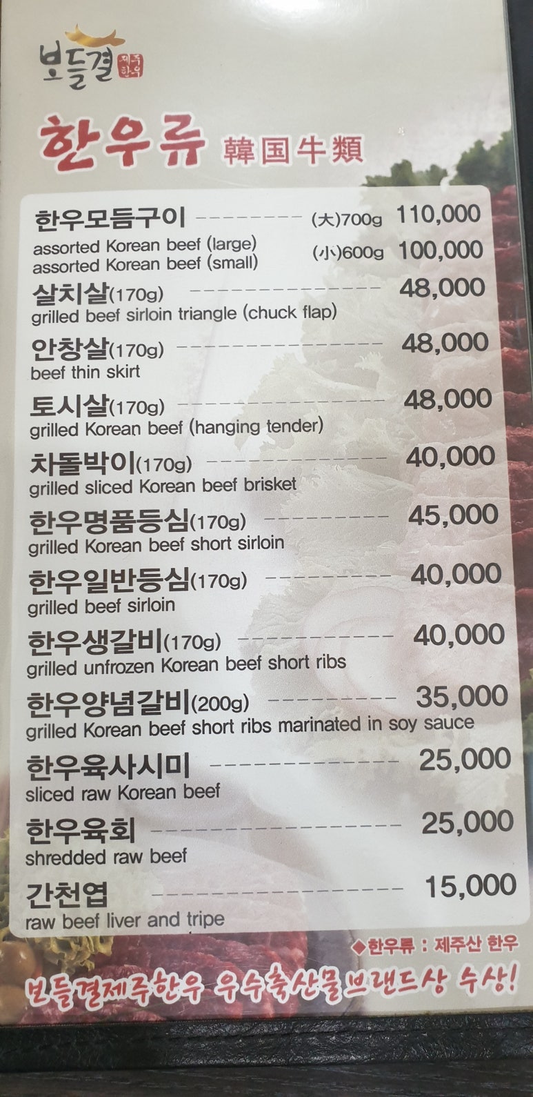 서광축산 이미지