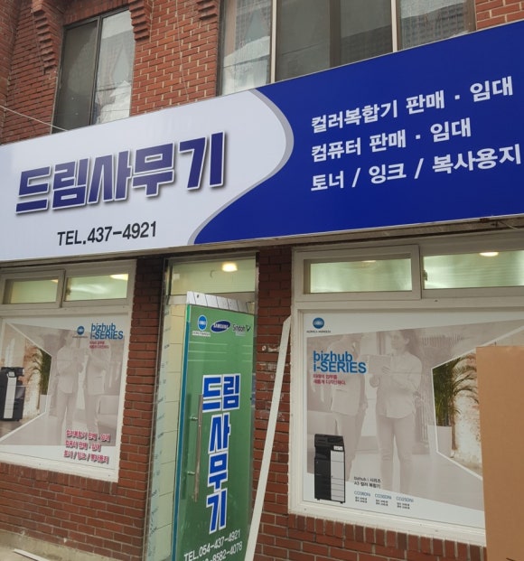 삼성사무기 이미지