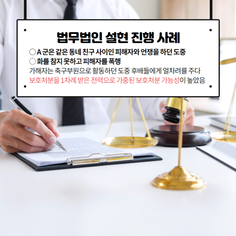 법무법인설현 이미지