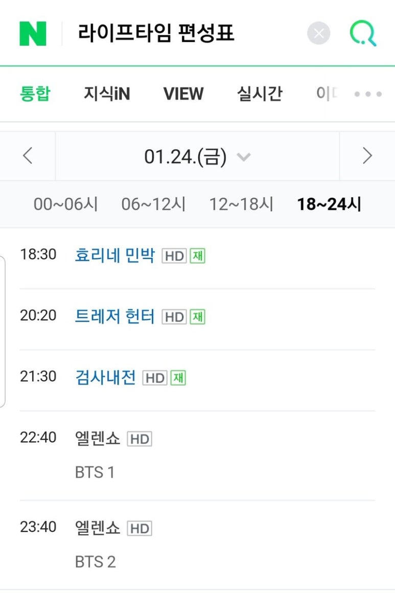 엘렌라이프 이미지