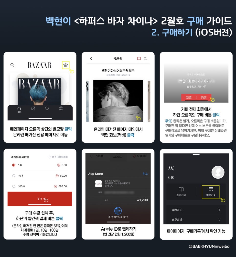 엠바자 이미지