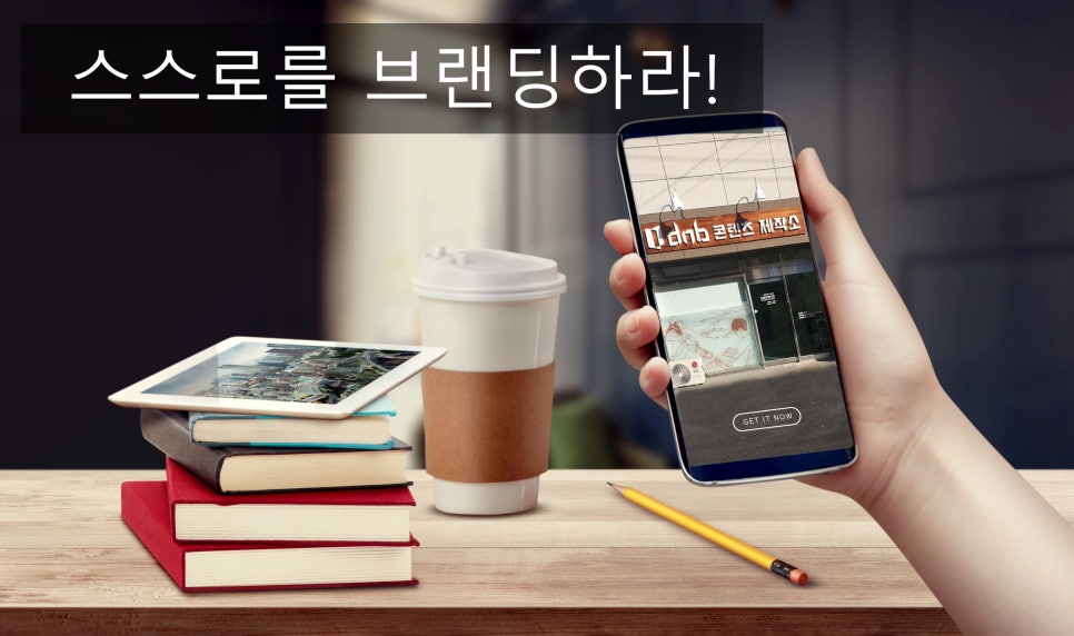 디앤비콘텐츠제작소 이미지