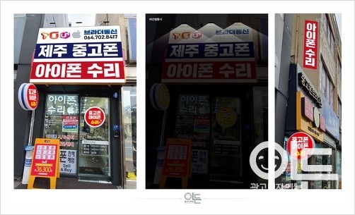 브라더통신 이미지