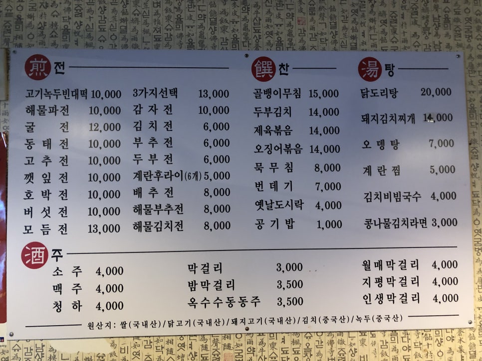 써니네김치 이미지