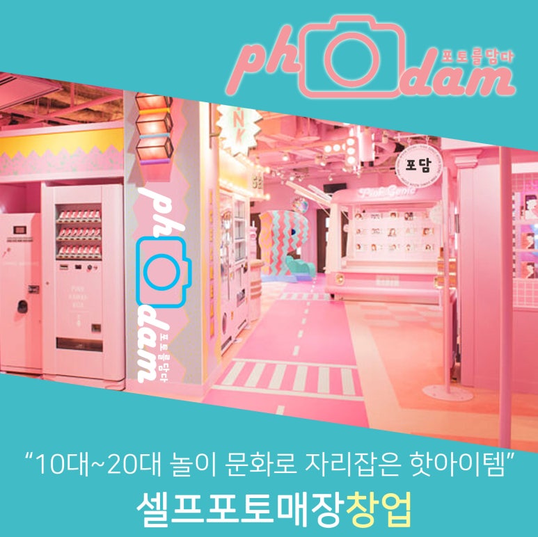 포토를담다 이미지