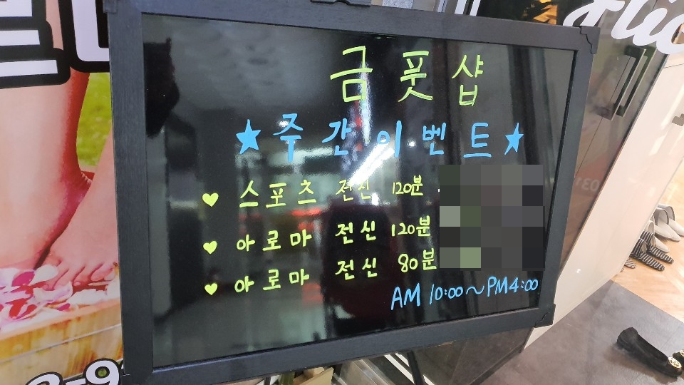 금풋샵 이미지