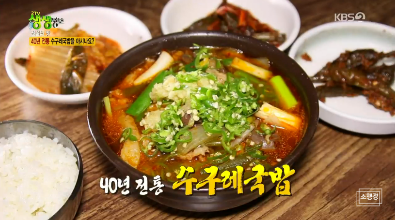 현대식당 이미지