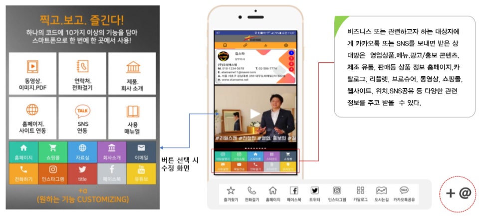 스타전자 이미지