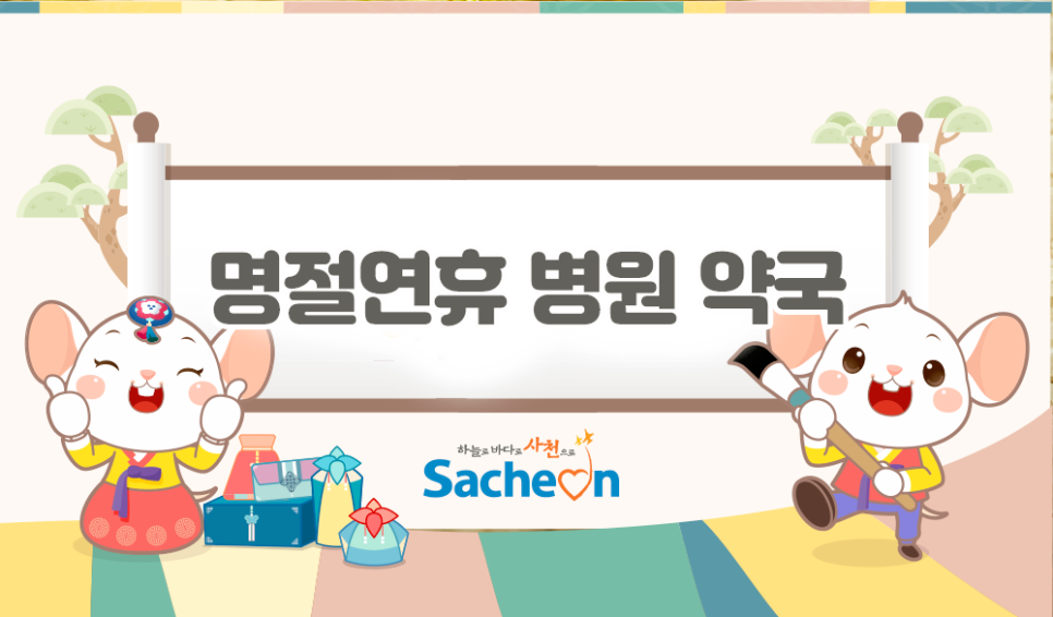 가나종합가스 이미지