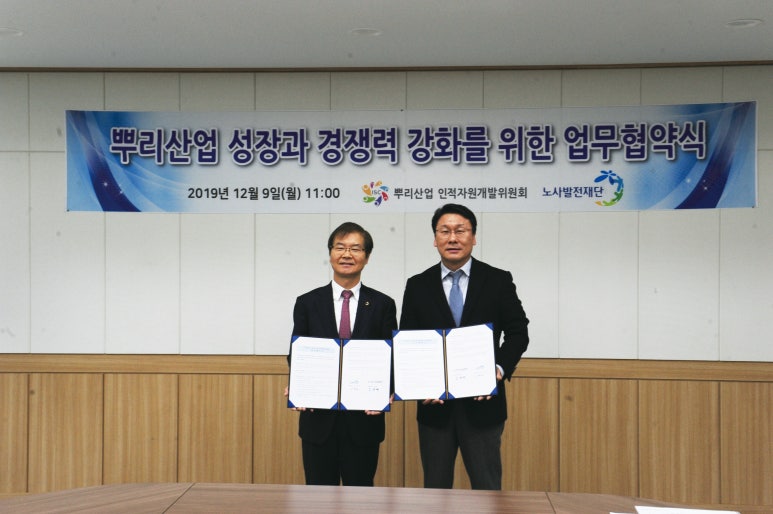 스마트뿌리컨설팅 이미지