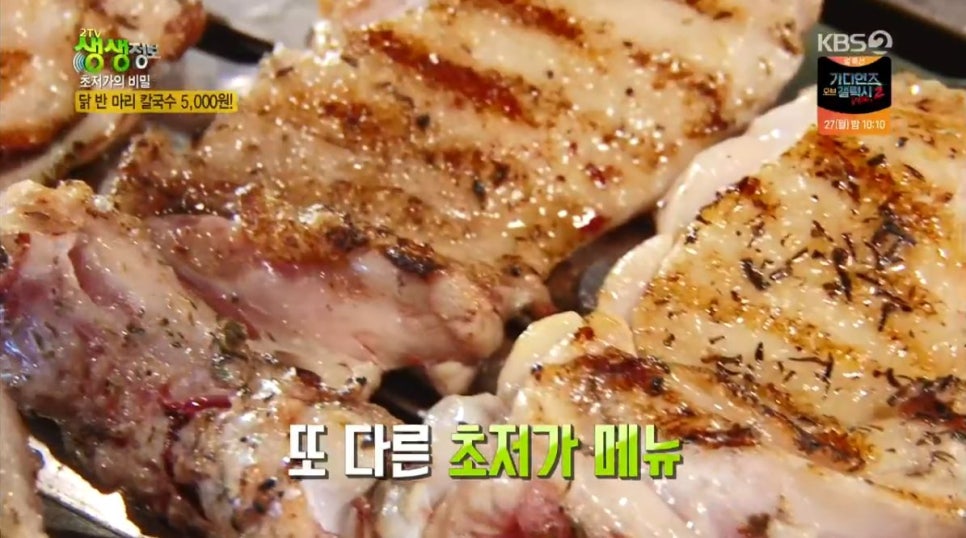 최가네한식 이미지