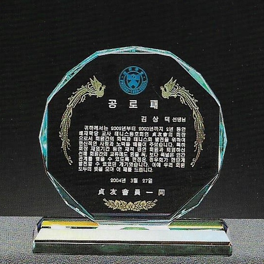 베스원 이미지
