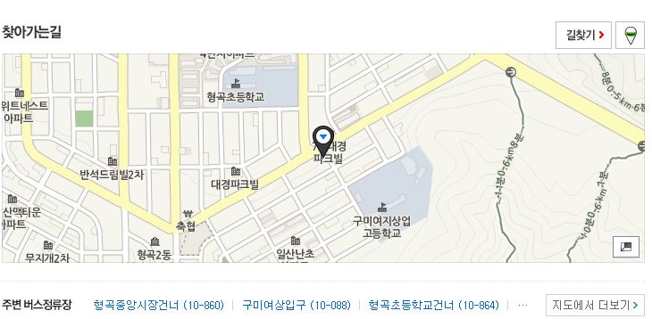 형곡독서실 이미지