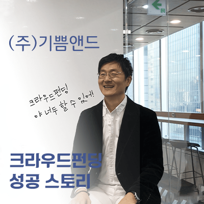 다운환경(주) 이미지