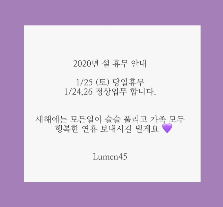 루멘45 이미지